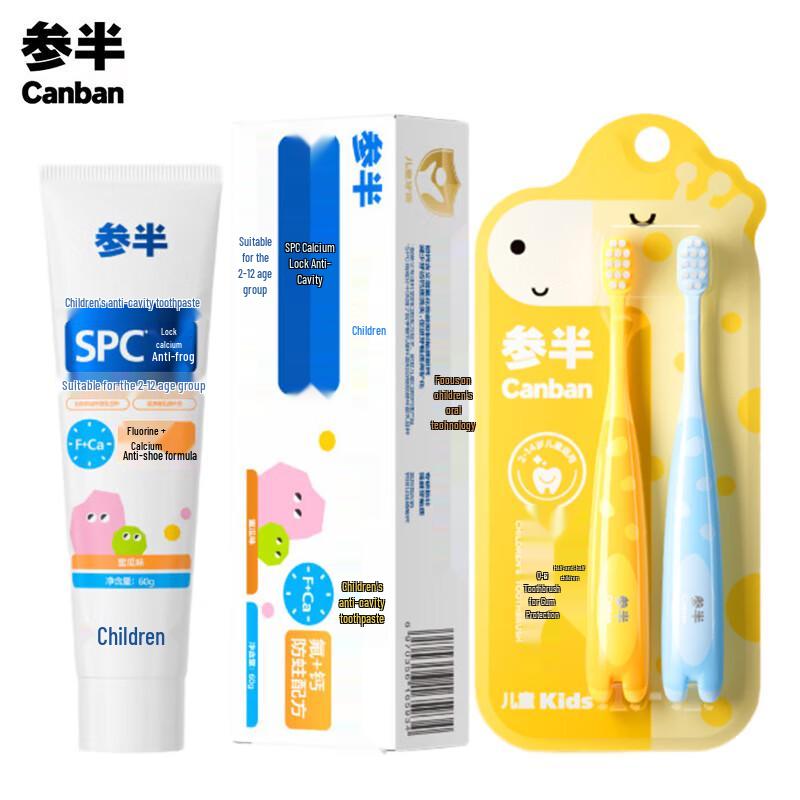 Sanban Kids Dental Care Set