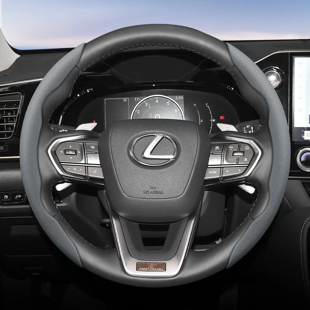Suitable for Lexus Breathable Hole Leather Steering Wheel Cover Segmented Quick Release Design Non-Slip and Durable