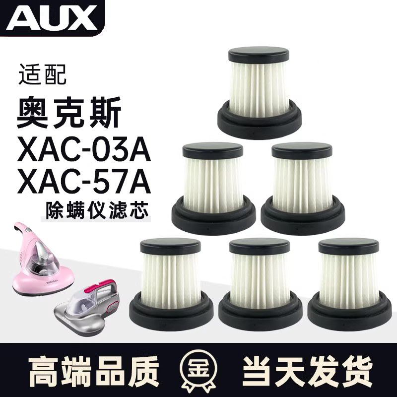 Compatible with Aux Ox Mites Instrument Filter Accessories Washable Filter Element 02A Filter Element [3 Pack]
