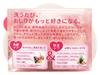 Koisuru Oshiri Hip Care Soap 80g x 6 pieces