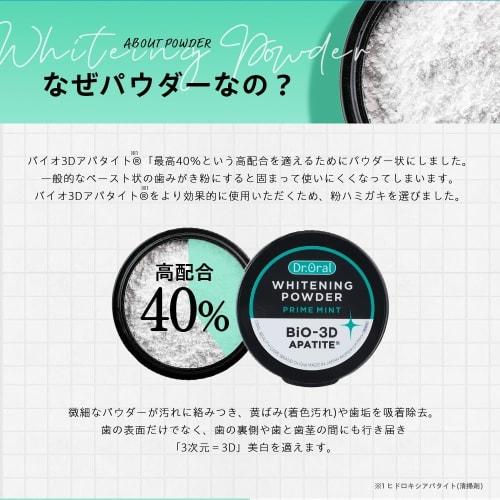 Dr. Oral 3D Whitening Powder Prime Mint and Toothbrush Set [Made In Japan] Thorough Whitening Bio 3D Apatite Eggshell Apatite 75103