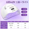Latest 220W Fast Gel Nail Automatic LED 45W Low Heat Nail Gel Curing LCD Compatible with All Gels 2026 CuringYAMOOCO Light, Sensor, + UV, White,