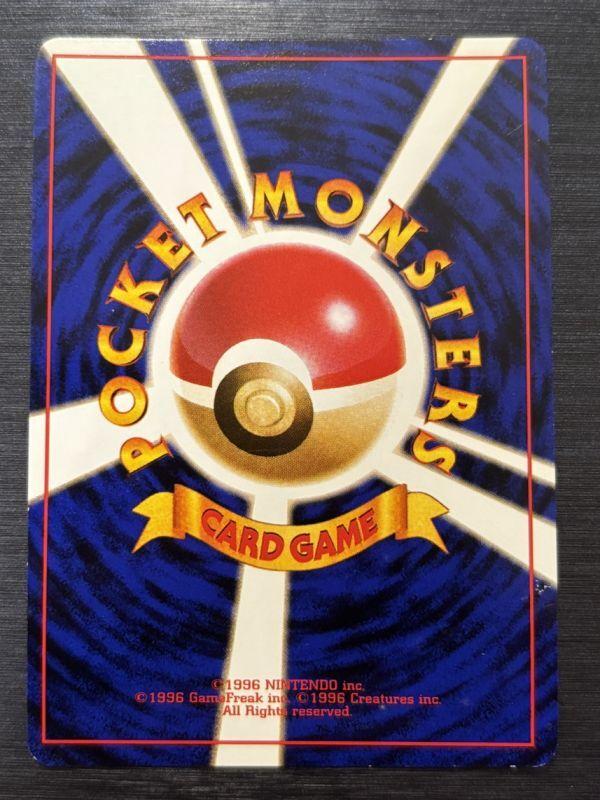 It Team Sister Card Game pokemon Condition Buy Now Rocket's (Old Back) Pokémon / Rank A-
