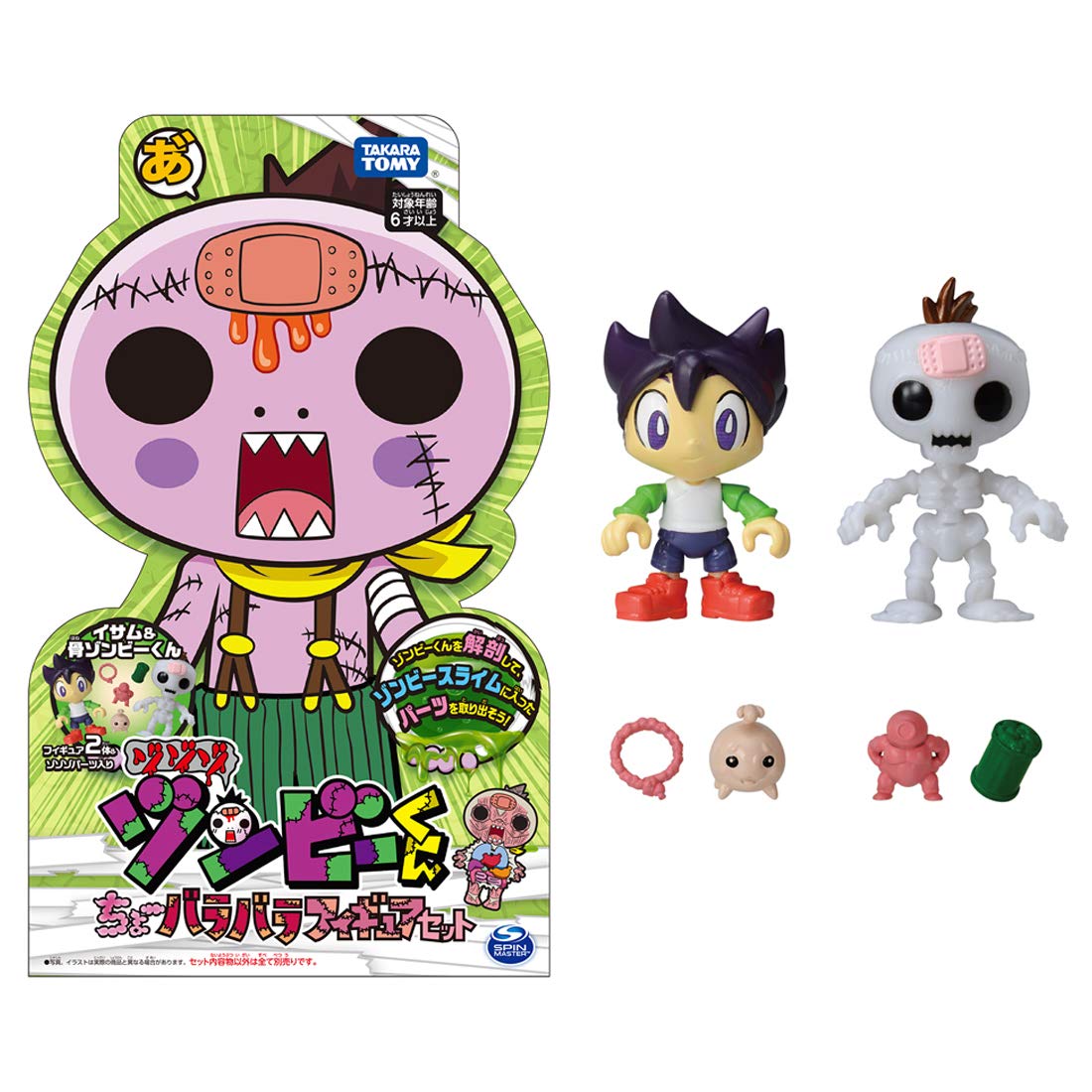 

Zozozo Choy apart figure set Isamu Hone Zombie-kun & Zombie-kun