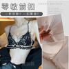 Sexy Women Bras Push Up Backless Deep V Bras For Female Lingerie