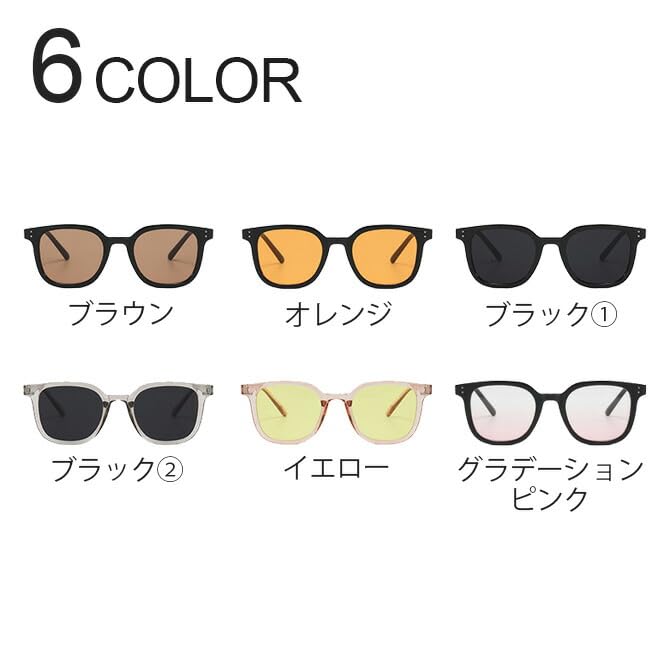 [Arcade] Sunglasses for Men and Women, Colored Lenses, Wellington Style, UV Protection, Clear Frame, Stylish, Yellow, One Size Fits All
