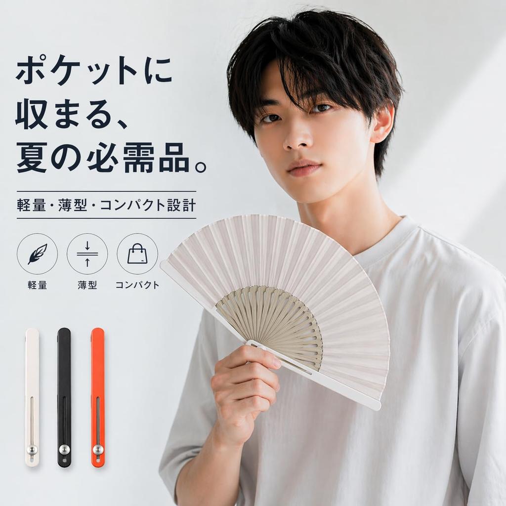 Kimono Summer Fan with Paper Fashion Craft [Asakusa Market] Box, Tablet, Women's Gift, Fan, (Black)