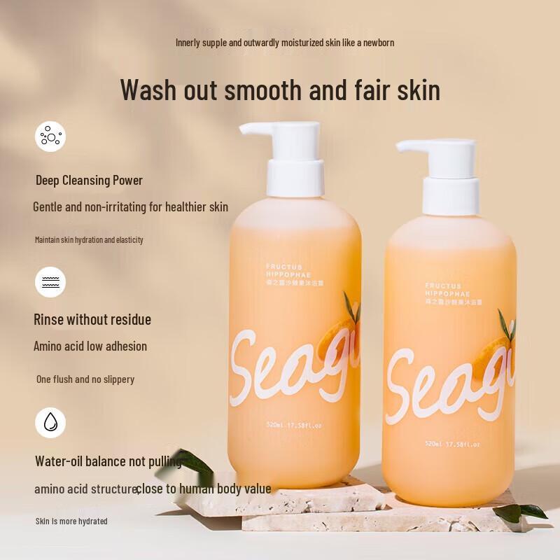 Sen Zhi Lu Sea Buckthorn Moisturizing Shower Gel