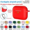 2025 Apple AirPods Pro 3 (6th Gen) Case – 2.5mm Thick Silicone Shockproof Drop-Resistant Earphone Accessory