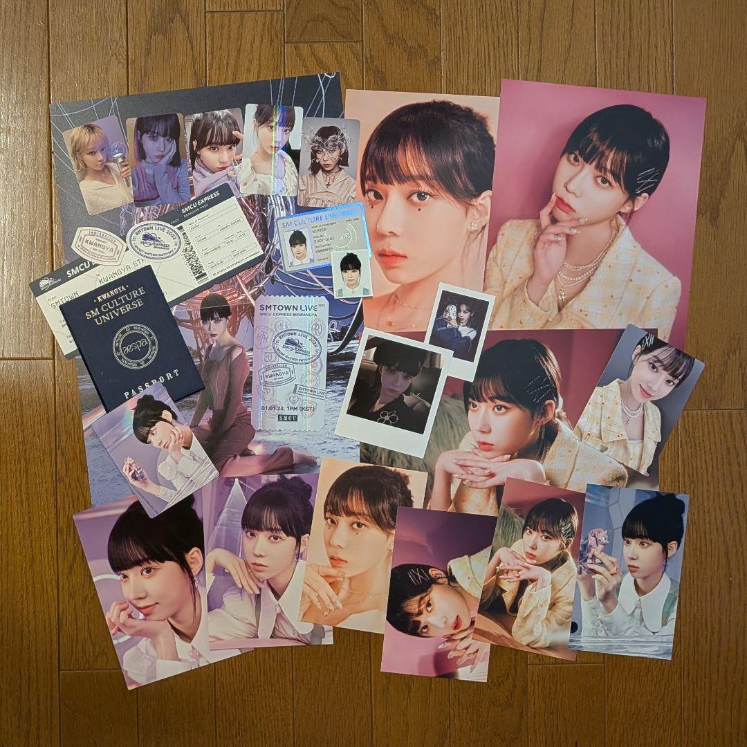 

[USED] Aespa Winter Poster, Trading Cards, and More Sets