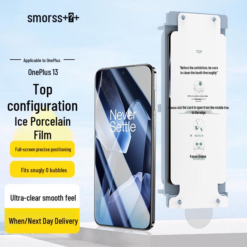 

Smorss AR Anti-Reflection Screen Protector for Vivo X300