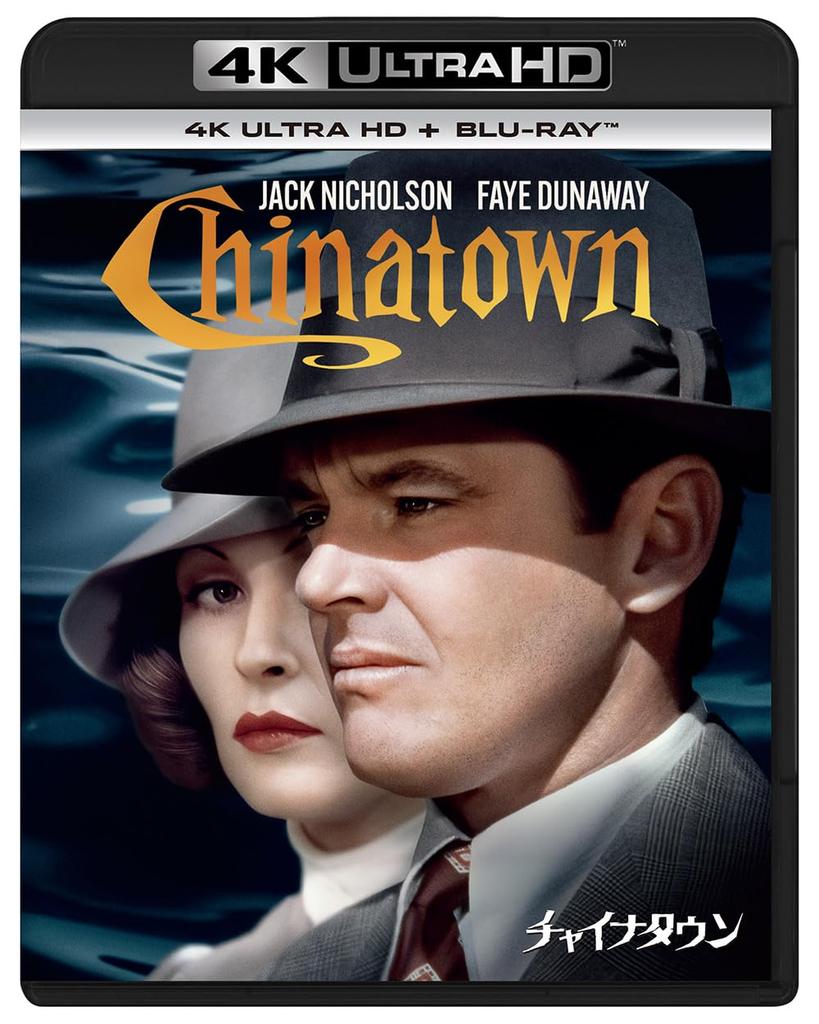Chinatown 4K Ultra HD ULTRA HD + Blu-ray [4K + Blu-ray]