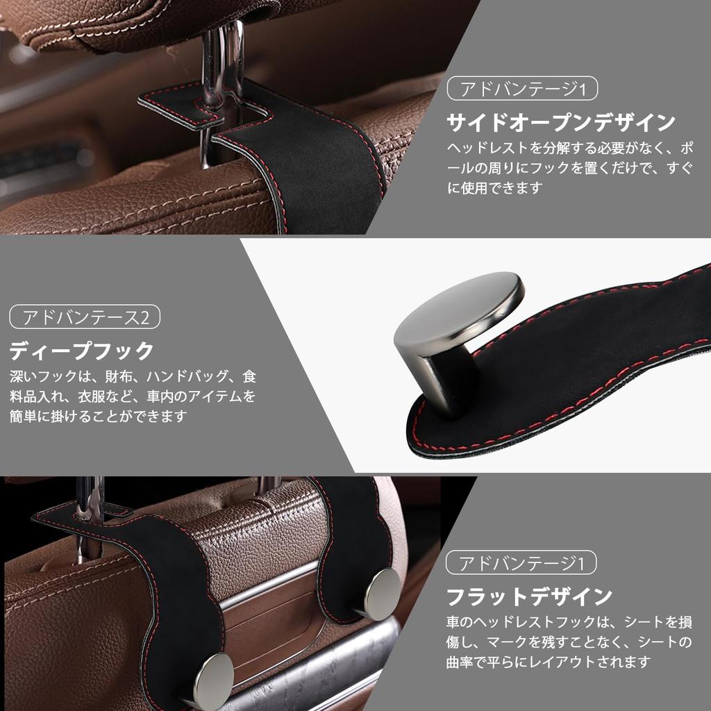 COOLBOTANG Haken, Kopfstütze, Autoaufbewahrung, Autozubehör, 2er-Set, Gepäckaufhängung, Sicherheitsrund