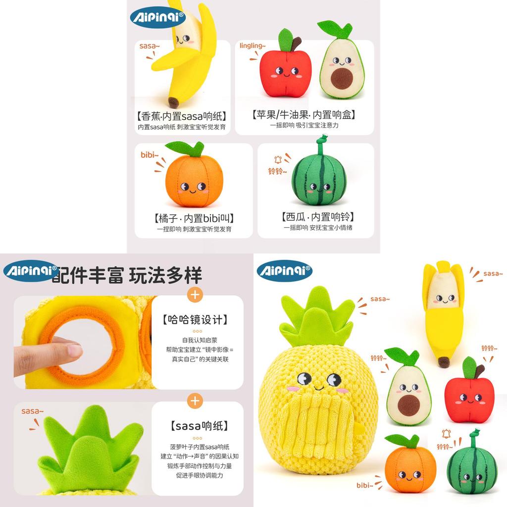Frucht-Plüschtier-Set für die Früherziehung und sensorische Entwicklung für Babys