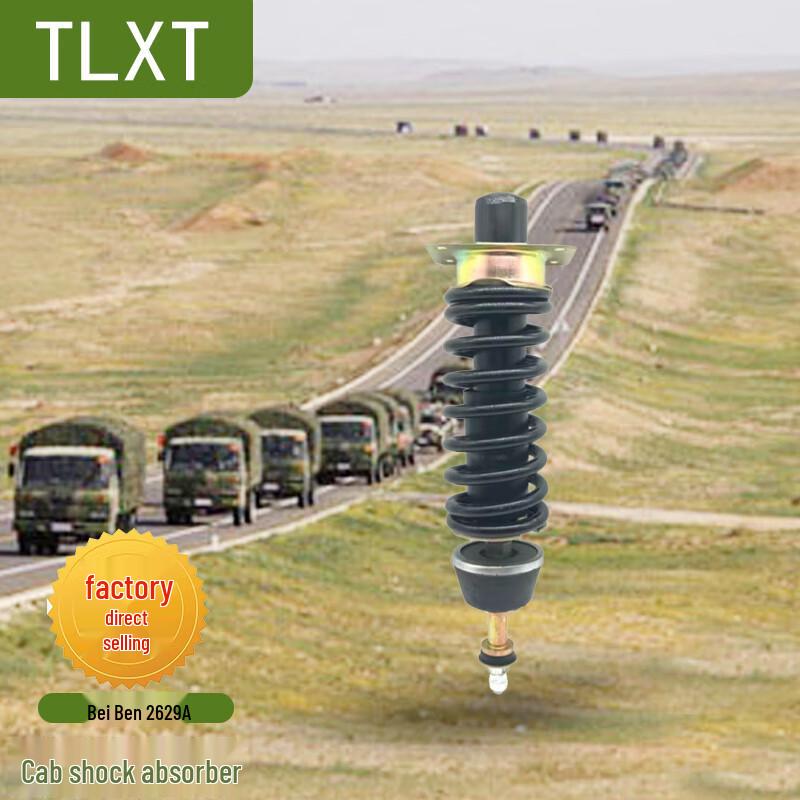 TLXT Beiben 2629A Truck Cab Shock Absorber