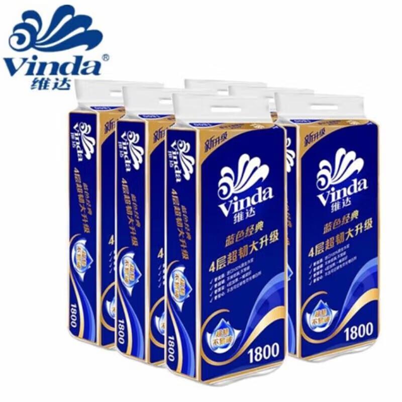Vinda Blue Classic 4-Ply Super Tough Toilet Paper