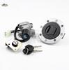 Compatible Suzuki GSX750/600, GSF250R, F400 (1989-1997) Motorcycle Ignition Key Switch.