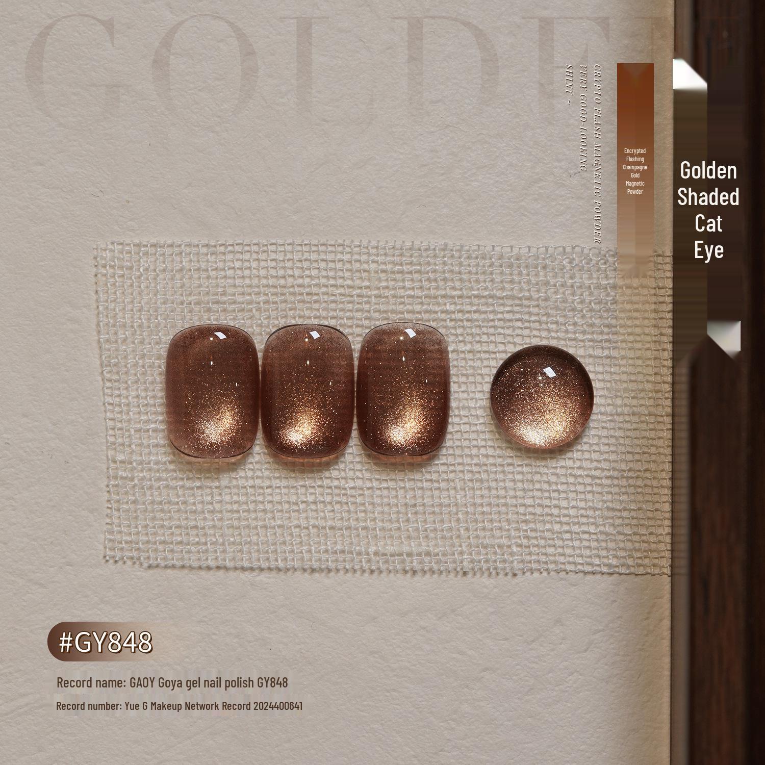 

Гель-лак Goya Gold Gradient Cat Eye: 2025 Осень/Зима Пылающее Шампанское Кристальный Нейл-арт