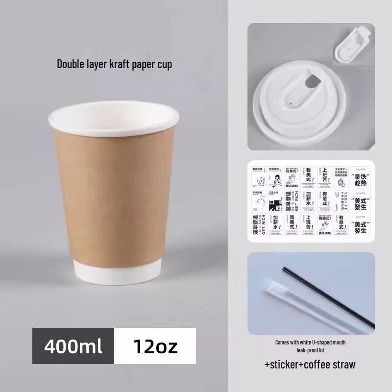 

Miaojiayi Disposable Double-Layer Kraft Paper Cups