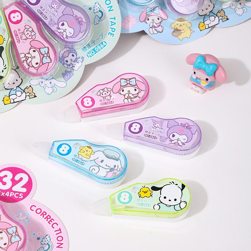 YQiDuo Family Mini Correction Tape Set - Cute Cartoon Design, Silent Tape, 4-Pack for Students
