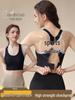 Women's High-Impact Shockproof Sports Bra - Anti-Sag, Fitness & Yoga, Beautiful Back Vest Style
