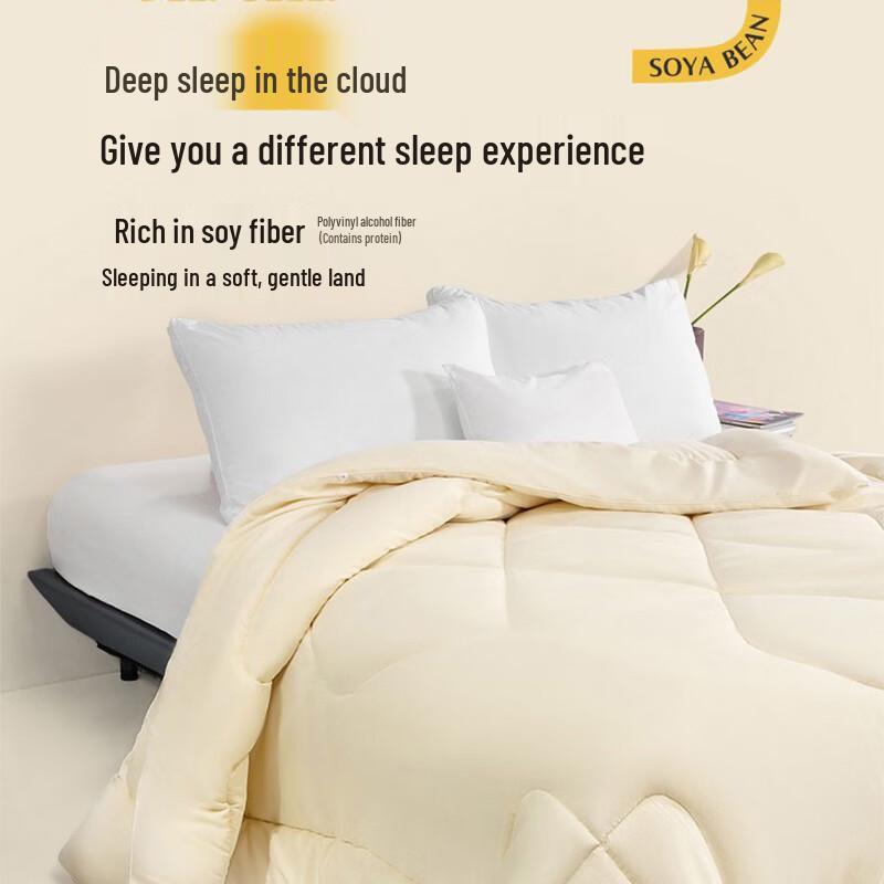 Mercury Home Star Schlaf Weiche Antibakterielle Sojabohnenfaser Bettdecke