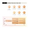 COFFRET Foundation Nude Cover Liquid UV Ocher D 30mL D'OR SPF30/PA++