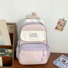 Student Schoolbag Color Block Women's Large Capacity Backpack