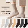 Men's Warm Maillard Style Wool Socks, Mid-Calf, Thickened for Autumn/Winter, Outdoor Cold and Damp Resistance, Casual Wear