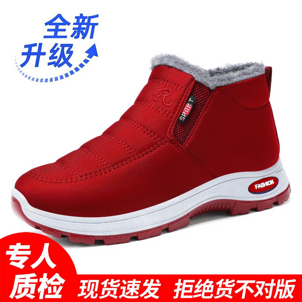 Cotton Shoes Men's Large Size Couple Cotton Boots Warm Men's Shoes Piled Thickened Short Boots Thick-soled Snow Boots