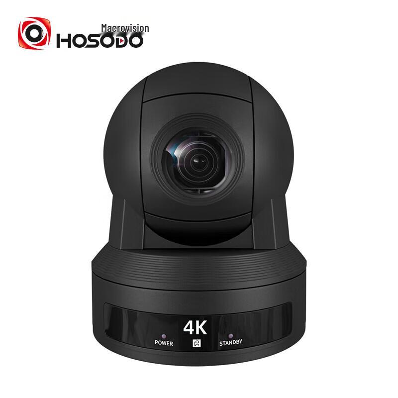 

HOSODO HSD-SN20S 4K 20x PTZ Video Conference Camera (CN version)