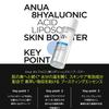 ANUA 8 Hyaluronic Acid Liposome Skin Booster 150ml - Toner