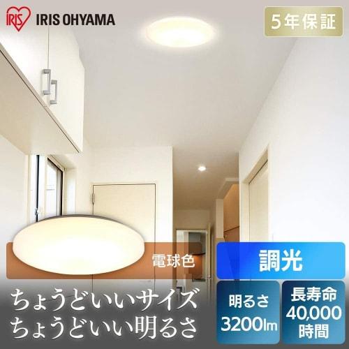 Iris Ohyama Ceiling Light Medium Bulb Color 3200lm CLM-32LD