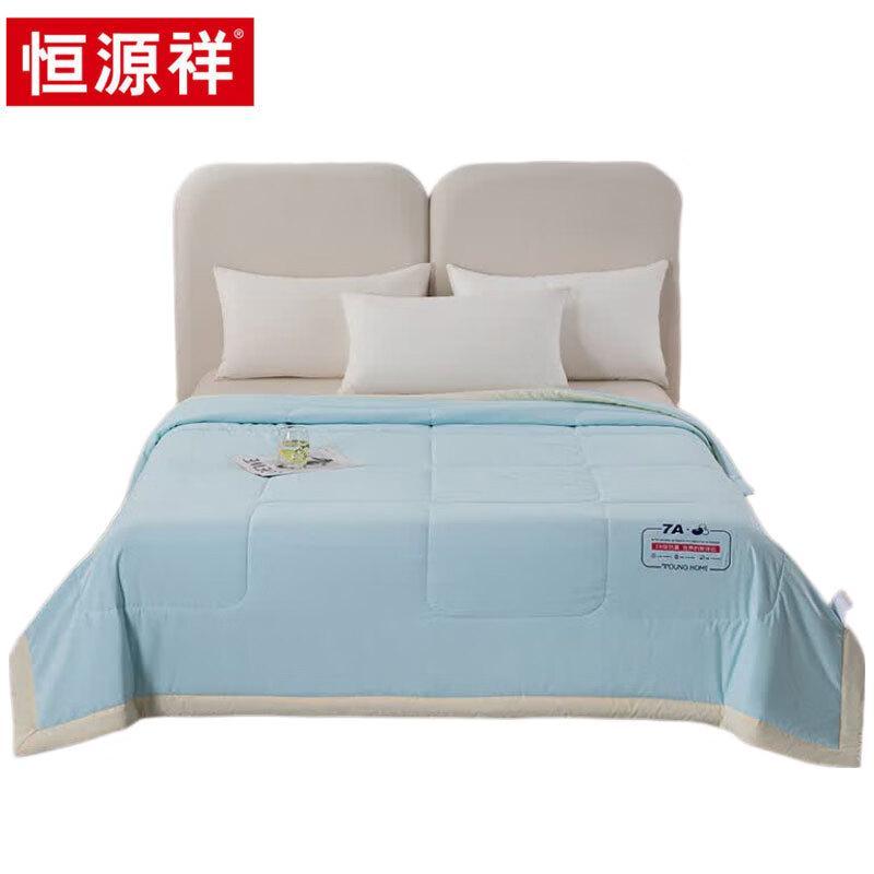 Hengyuanxiang TSB2056 7A Antibacterial Ice-Soft Quilt