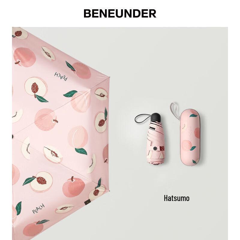 

Beneunder Fruit Fun Series 5-Fold UV Protection Dual-Use Umbrella