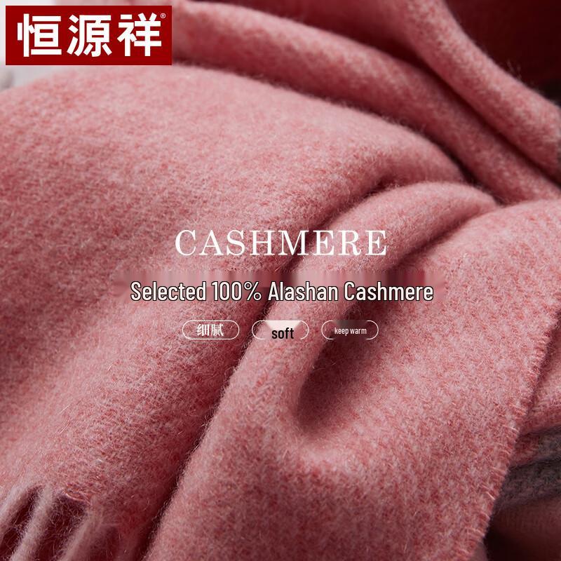 Hengyuanxiang 100% Cashmere Women's Warm Scarf and Shawl