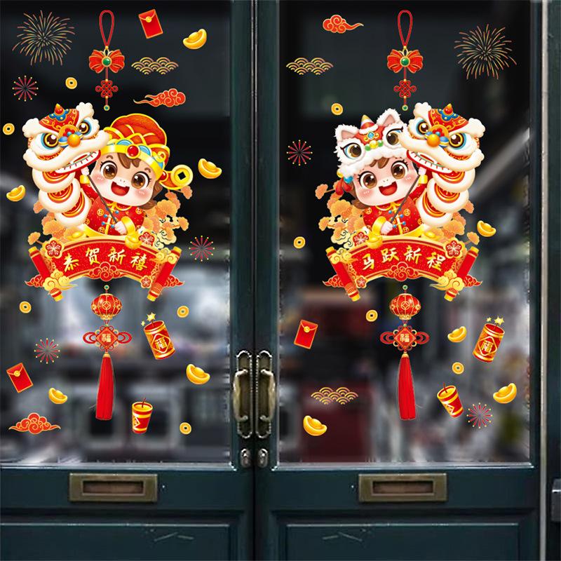 New Year 2026 Static Cling Decoration Galloping Horse Design for Shop Window Glass Door Bathroom Entrance Restaurant Background