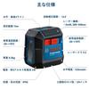 BOSCH Cross Line Laser GLL50G