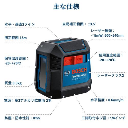 BOSCH Cross Line lāzers GLL50G
