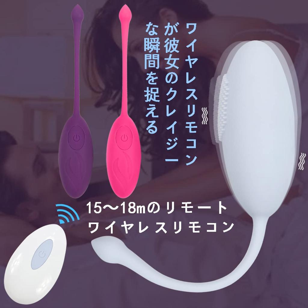 Wireless Remote Controlled Vibrator with 10 Vibration Patterns for USB Silica Powerful Vibration Women, Charging, Quiet, Waterproof, Gel, (Blue)