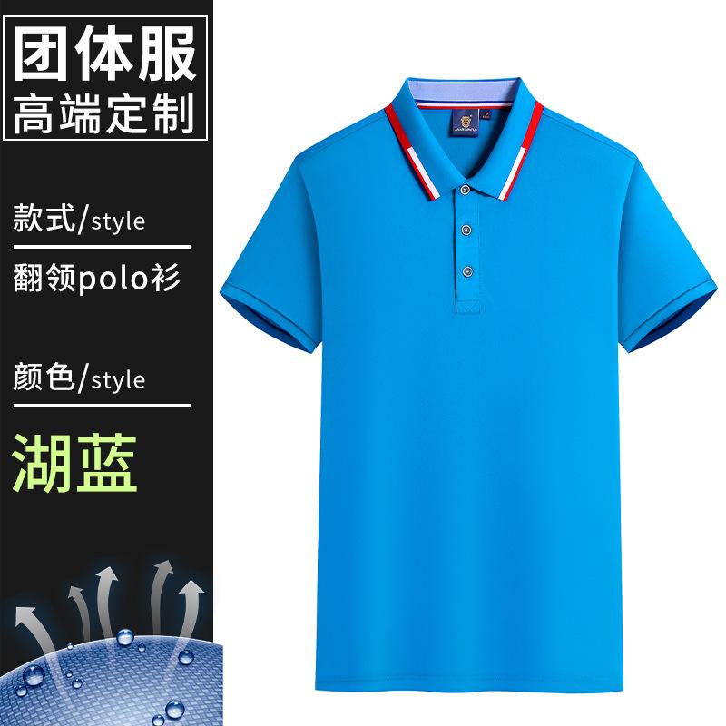 Summer work clothes T-shirt printing short-sleeved enterprise group advertising cultural shirt Polo shirt fashion tooling