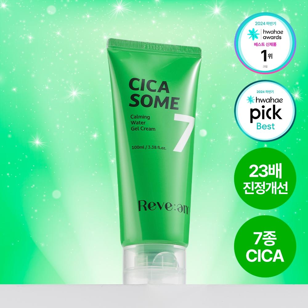 Livem [hwajalmook Exosome Soothing Cream] Livem Cicasome Calming Water Gel Cream 100ml