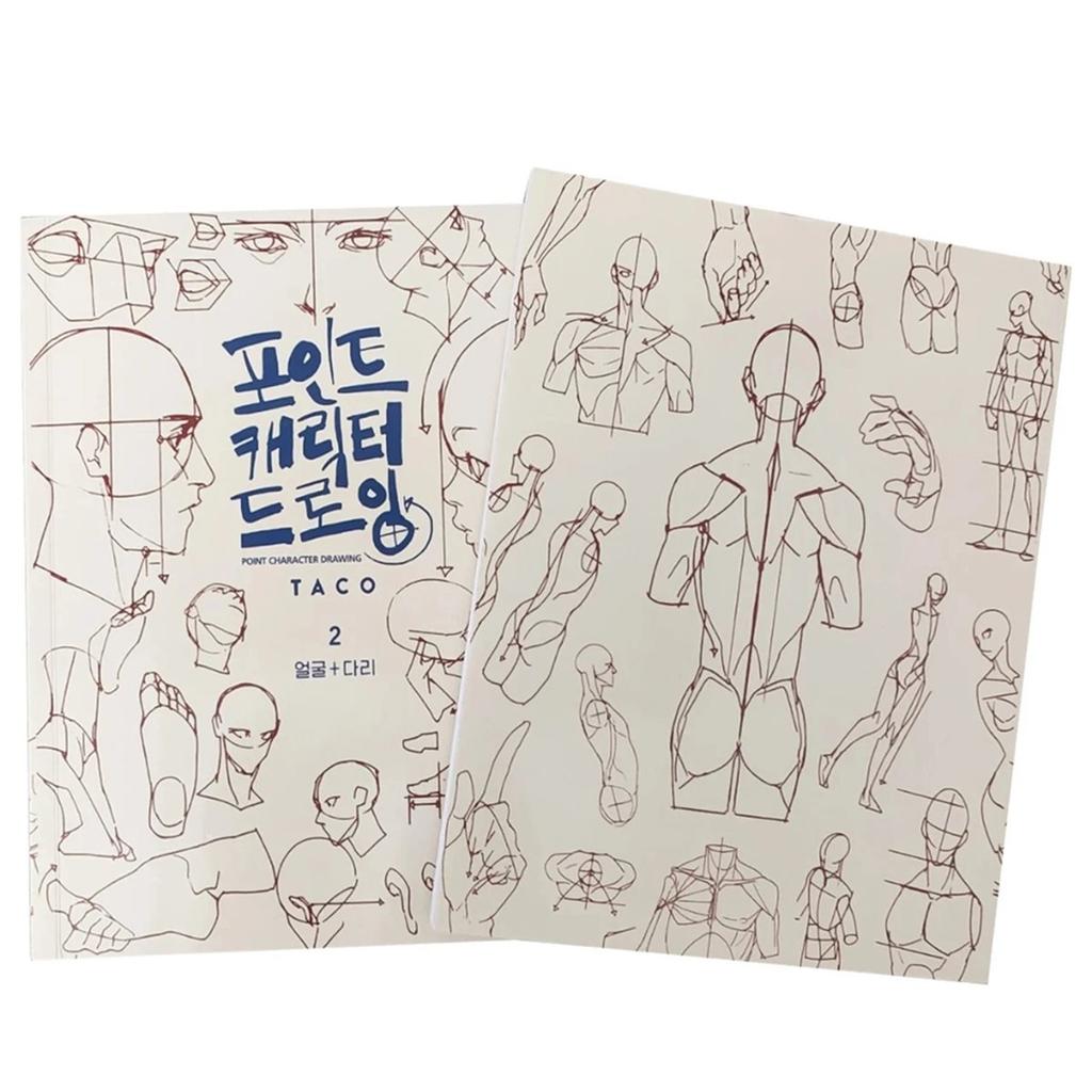 Geheimes Charakter-Schnellzeichnungsbuch eines koreanischen Malers Kunstbuch Modellierung der menschlichen Körperstruktur Handgemalte Technikbücher B