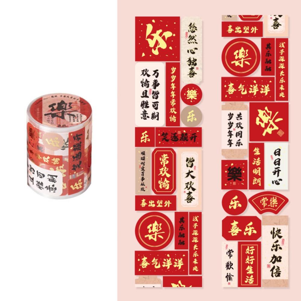 Good Luck DIY Seal Roll New Year's Sticker Adhesive Label Sticker  Holiday Decoration