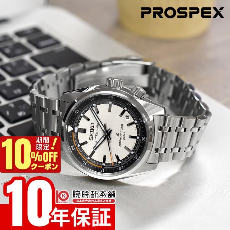 

[10% OFF coupon & maximum points 38x! Until 5/7 9:59] Seiko PROSPEX SBDC215 Men Men s
