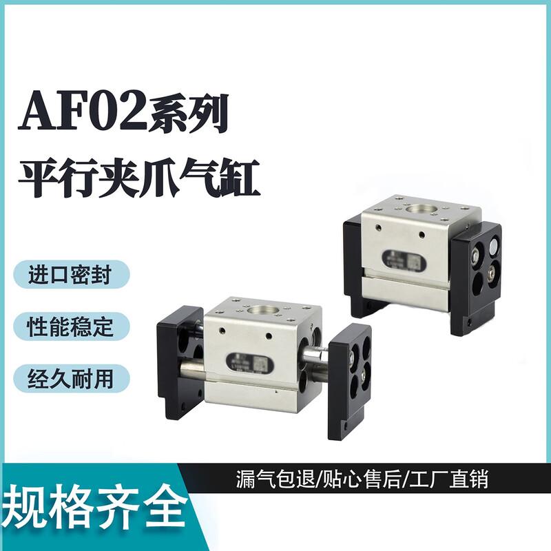 KYDJ Parallel Finger Air Gripper