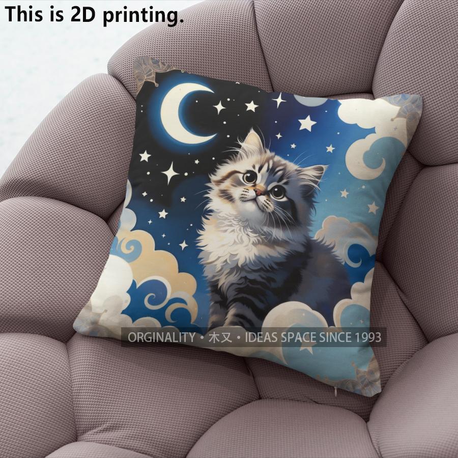 Cute Starry Night Kitten Throw Pillow Covers Pattern Cushion Cover Suitable For Sofa Bedroom Car Pillow Cover
