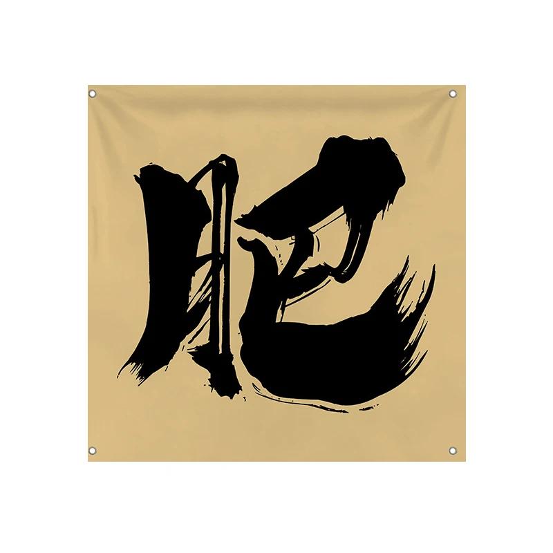 Tearoom Tavern Indoor Canopy Atmosphere Background Decor Hot Pot Restaurant Barbecue Shop Ceiling Hanging Cloth Advertising Sign