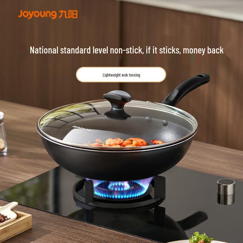 Joyoung 30cm Non-Stick Low-Smoke Wok
