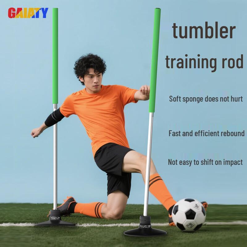 GAIATY Tumbler Sports Training Poles